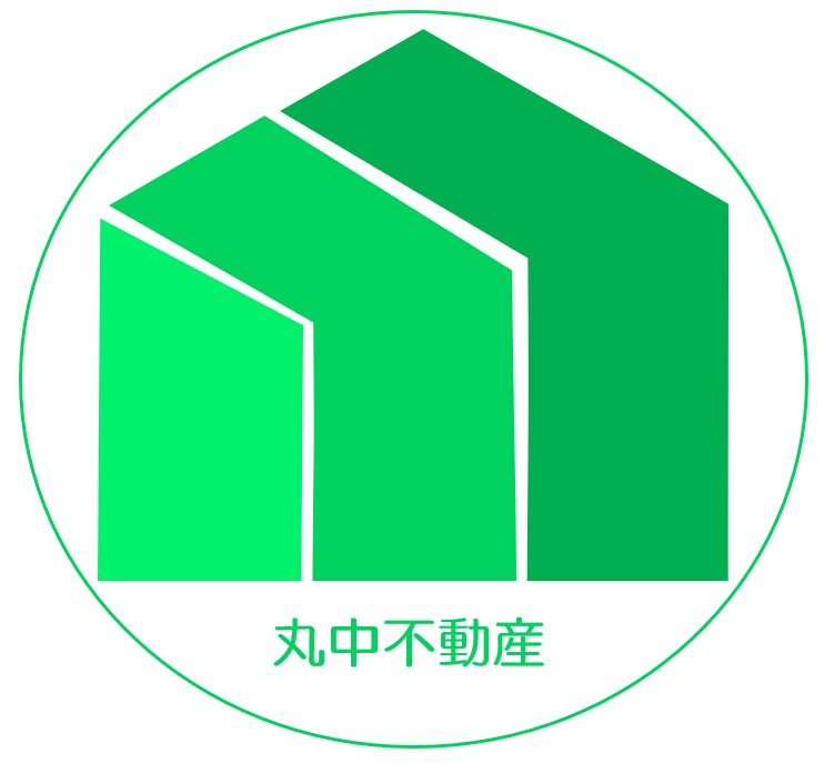 丸中不動産